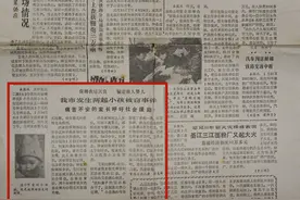【我为群众办实事】寻子33年，一家人在山东威海团聚图片