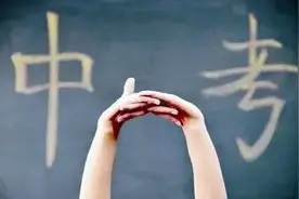 提醒！石家庄中考考生明日开始报志愿！各高中公布招生计划图片