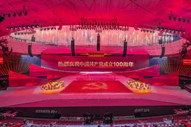 苦难中铸就辉煌，奋斗后赢得未来！岛城各界观看文艺演出《伟大征程》图片