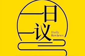 《记忆中的老郑州》老城旧事之——人民公园的两祠堂图片