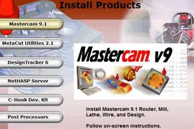 mastercam这些版本都用过的人应该很少了吧图片
