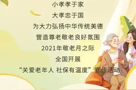 【敬老爱老月】如何进行养老待遇资格认证？图片