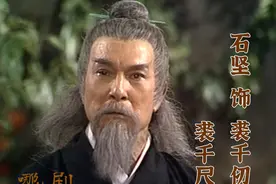 古书说他惊世骇俗，可能都是人设图片