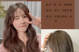 2021春节最火的发型&发色，拜年约会见家长都合适图片
