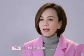 《怦然再心动》男嘉宾女儿写信雪姨：喜欢她，希望她和爸爸在一起图片