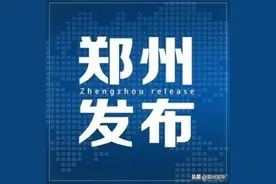 老城新味！ “快闪”引爆二七商圈夏日激情图片
