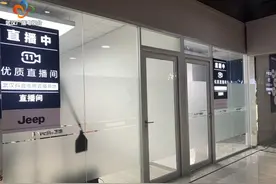 100多个直播间，日交易额超400万元！汉口北搭上了电商快车图片
