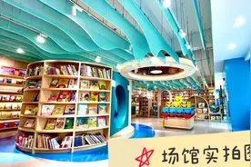 乌鲁木齐首家海豚国际儿童之家图片