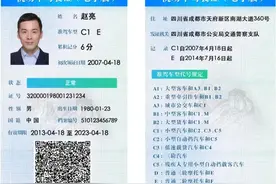 速查！考驾照、办户口又有新变化→图片