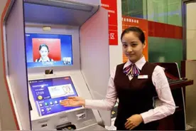 银行重大宣布：正式应用全新取款方式！图片