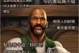 宅说游戏：炉石传说酒馆战棋的老"阴阳人"鲍勃图片