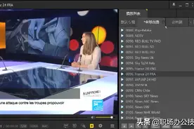 7款让你欲罢不能的PC软件，实用且强大，电脑秒变黑科技图片