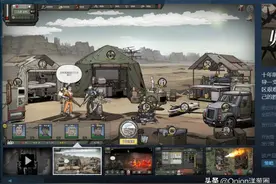 盘点Steam上“特别好评”的国产游戏图片