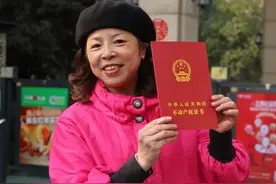 时隔9年，300多名业主终于领到“房本”！下城法院“田逸之星”破产清算案新进展图片