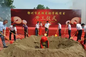 鄂州花湖实验学校（新建）图片