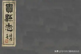 广西人文：地方志里宋，元，明中的三位皇帝在广西的故事传说图片