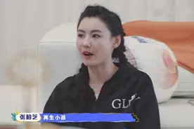 生3胎仍不封肚，张柏芝不顾高龄产妇危险，坦言愿为结婚对象生娃图片