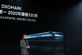 雷军用了11次的PPT动画，乔布斯十年前就会了图片