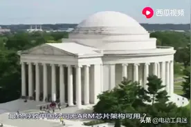 美国公司英伟达要收购英国芯片巨头ARM，为啥中国能一票否决？图片