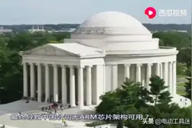 美国公司英伟达要收购英国芯片巨头ARM，为啥中国能一票否决？图片