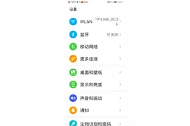 用手机NFC功能，延期北京养老助残卡的一卡通功能图片