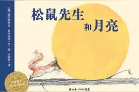 还在看米小圈、马小跳？幽默故事不可不读这八本图片