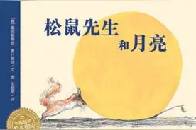 还在看米小圈、马小跳？幽默故事不可不读这八本图片