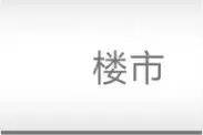 月亮岛、正地铁口！约30万方大型商业体将花落谁家图片