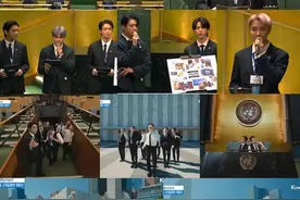 韩国人气团体BTS受联合国邀请讲话并表演图片