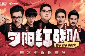 小象再添一员猛将？与PDD、大司马组建最强吃鸡天团图片