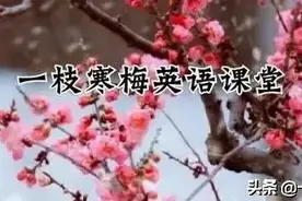 冠词的用法详解（附真题练习及答案解析）！图片