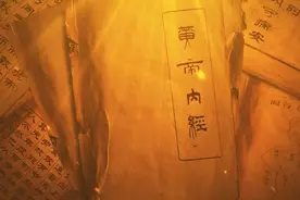 黃帝內經：百病生于过用，“五劳”你占了“几劳”?图片