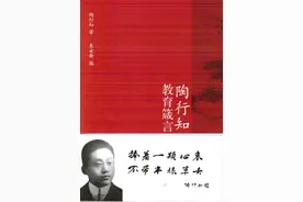 做人要做“人中人”图片