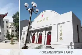 新城故事 | 西安市第八十九中学图片