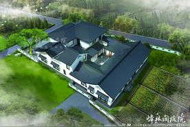改造老房子，完成一辈子的梦图片