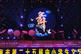 拉丁舞还可以这么跳？中西合璧，开眼界了图片