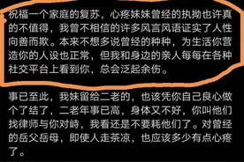 朱小贞和林生斌：爱他，就给他生三个娃。不爱她，就让她生三个娃图片