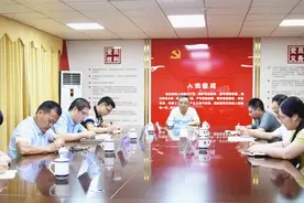蕉岭县检察院召开政法队伍教育整顿领导小组第六次会议图片
