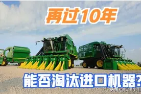 美国采棉机已经悄悄扼住新疆棉花采集，我们采棉机什么时候崛起？图片