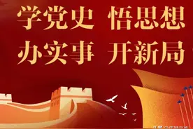 从党史中汲取勇气和力量！贵港市掀起党史学习教育热潮图片