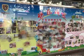 保定一区8所幼儿园被取缔，记者走访，部分幼儿园仍营业？回应：正在分流图片