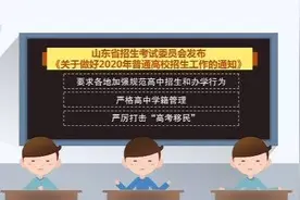 高考加分政策再三瘦身，打击高考移民，有一个加分项目不变图片