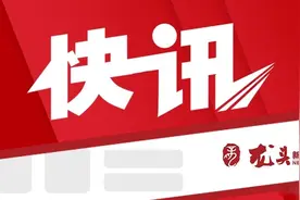 注意！于22日乘坐此次列车18号车厢到哈的乘客和乘务人员，请及时采取以下措施图片