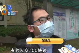 小区停车费标准不一，十五名业主把业委会告了图片