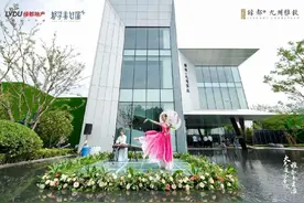 绿都地产 | 绿都·九州雅叙光幕美学示范区盛大开放图片