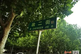 你“造”吗？焦作路牌按颜色分方向图片