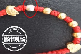南昌：在老凤祥买的金手镯掉色？原来这是大乌龙图片