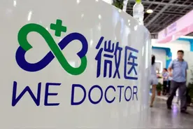 云顶新耀牵手腾讯，意欲几何图片