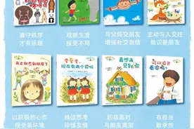 最受欢迎的绘本清单来了！妈妈群爆款，每次都被要链接图片