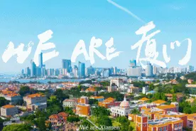 WE ARE 厦门！2020版厦门城市形象片重磅发布图片